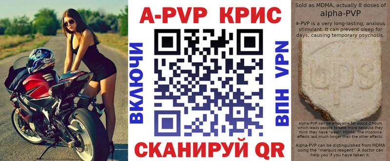 Alpha-PVP СК  Лихославль 