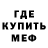 Меф VHQ KENTavrius666