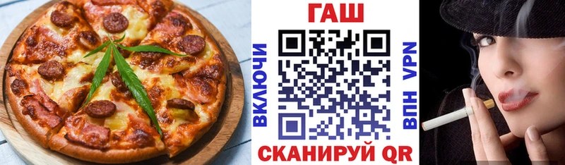 Еда ТГК конопля  купить  цена  Лихославль 