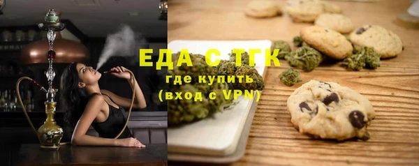 гашишное масло Переславль-Залесский