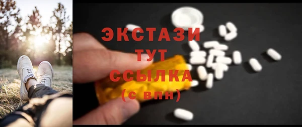 Альфа ПВП Алексин
