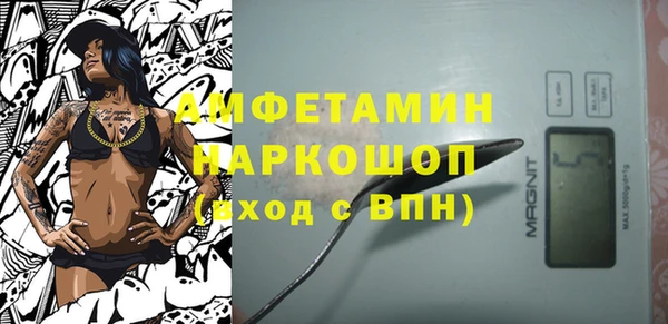 первитин Пересвет