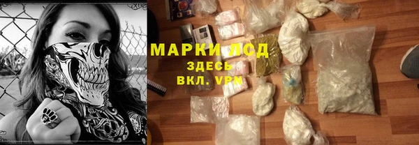 гашишное масло Переславль-Залесский