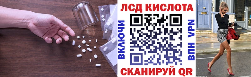hydra ссылки  Лихославль  Лсд 25 экстази кислота 