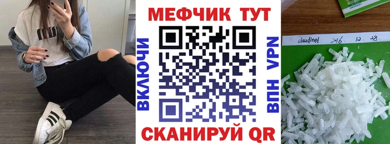 МЯУ-МЯУ 4 MMC  Лихославль 