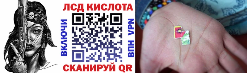 MEGA ТОР  дарнет шоп  Лихославль  Марки N-bome 1,5мг 
