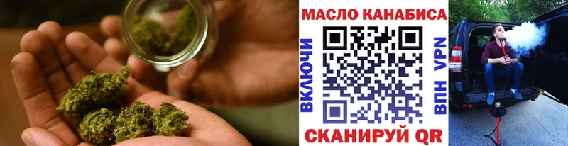 Дистиллят ТГК вейп Лихославль